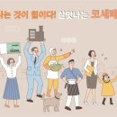 세일타운 이미지