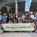 왕매실녹색농촌체험마을 이미지