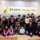 기타 교실 이미지