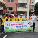 용두경로당 네이버블로그