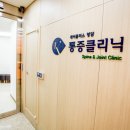 움직임플러스 청담 이미지