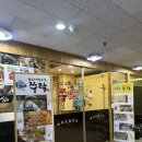 쭈락 | 분당정자역맛집 쭈락 분당본점 생쭈꾸미철판볶음 후기