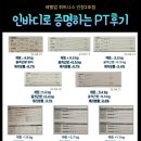 레벨업휘트니스인창 이미지