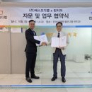 주식회사 에스바이오 이미지