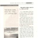 사) 기독교이단·사이비연구대책협의회 이미지