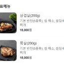 육개월 이미지
