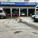 쌍용자동차음성서비스프라자 이미지