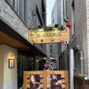 모닥불구이 | [연남동 모닥불] 와인 콜키지 프리 데이트 파스타 맛집 후기