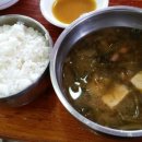 국이랑밥