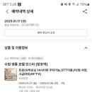 1박2일 PC 이미지