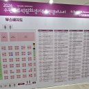 2026 수원주류박람회 후기(토요일 입장) 재입장가능