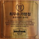 원미국수 | 송내 쌀국수 맛집 베트남 현지 맛 그대로 느낄 수 있는 &#39;홍호아 포미 송내점&#39; 방문 후기