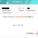 건국대학교 디자인대학원 이미지