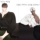 문구Baek