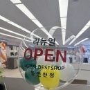 인중로,송림로 | LG전자 베스트샵 동인천점 다녀온 후기｜웨딩가전혜택부터 이사가전까지