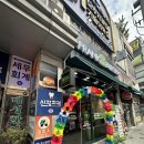 프랭크버거 하남신장점 이미지
