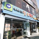 종로5가약국 이미지
