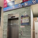 파리바게뜨 상모점 이미지