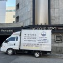 호텔투썸스테이 이미지