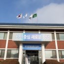 현덕면행정복지센터 이미지