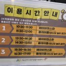은천동-32 네이버블로그