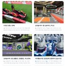 물동이 진 아이 | 부산 기장 어메이징빌리지 예약방법 총정리 놀다 지쳐 쓰러지는 신상 바베큐장 솔직 후기