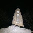 냉천골약수터 이미지