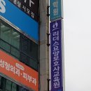 함안요양보호사교육원 이미지