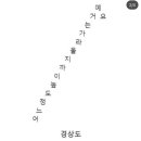 은하별감파스타 - 사하구 동매로 53-2 | 은하별감파스타