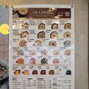 맨 오브 챌린지 22탄 - 본죽 홍게품은 죽은 맛있을까?