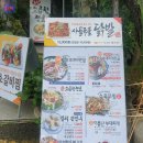 모박사부대찌개 이미지