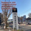 양양자동차해체산업㈜ | 어느 관계 사람들은 법률적사실관계가 Made in China인것도 눈이 돌아 갈 상황인데, Made by Japanese...