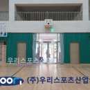 성덕초등학교 이미지
