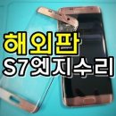 G9350 이미지