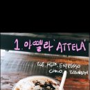 탱크카페 이미지