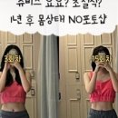쥬비스다이어트 대구범어점 이미지