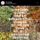 삼시세끼 한식뷔페 이미지