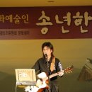 예술인의 한마당 이미지