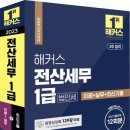 아주전산 이미지
