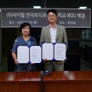 한국외식과학고등학교 이미지