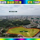 석정공원 이미지
