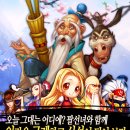 팔선녀 이미지