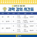 솔수학제2관학원