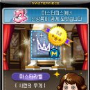퍼즐헤어