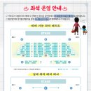 어린이 뮤지컬 장수탕 선녀님 이미지