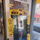 컴포즈커피광진긴고랑로점