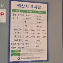 삼문국수