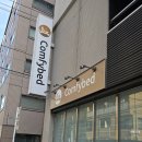 호텔컴 | 도쿄역 주변 디즈니랜드 가기 편한 가성비 숙소 호텔 컴피베드 긴자 스탠다드 더블룸 후기