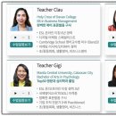 성인 화상영어 아이비 화상영어 2개월 대만족 후기 (gigi선생님)