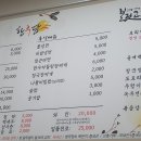 한우담